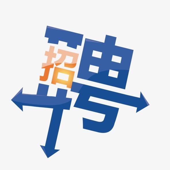 銷售代表（蘇州分部上班，深圳總部可面試）