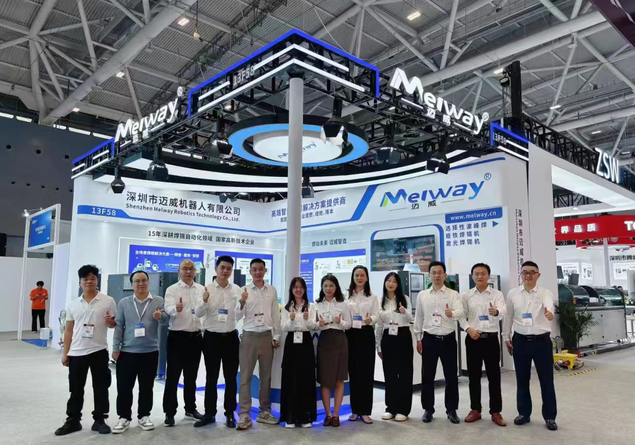 深耕焊接技術(shù)，共探智造未來 —— 邁威 NEPCON ASIA 2025 展會(huì)圓滿落幕?